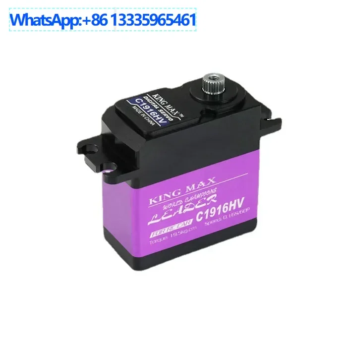 

Kingmax C1916HV metal tooth iron core fixed wing vehicle throttle direction digital waterproof standard steering gear
