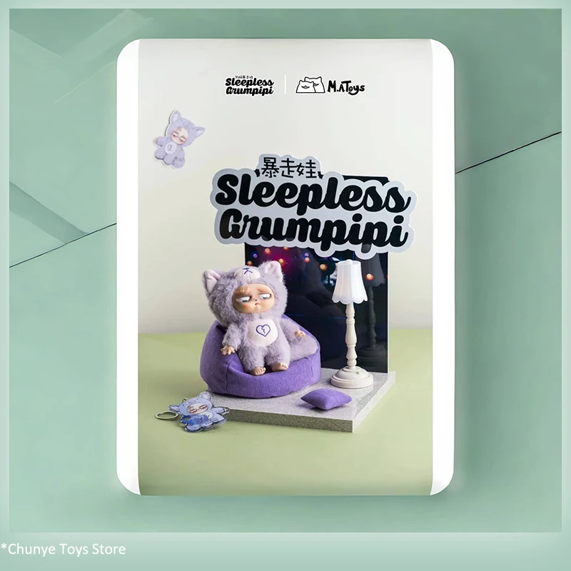 

Sleepless Grumpipi Series Blind Box Vinyl Doll Mystery Surprise plush pendant grumpy plushcollector Toy Gifts keychain