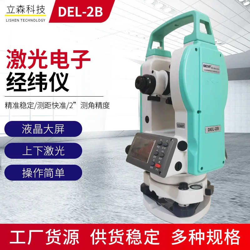 

Электронный кпер Jingweiyi Construction Engineering, теодолит Cyber DEL-2B
