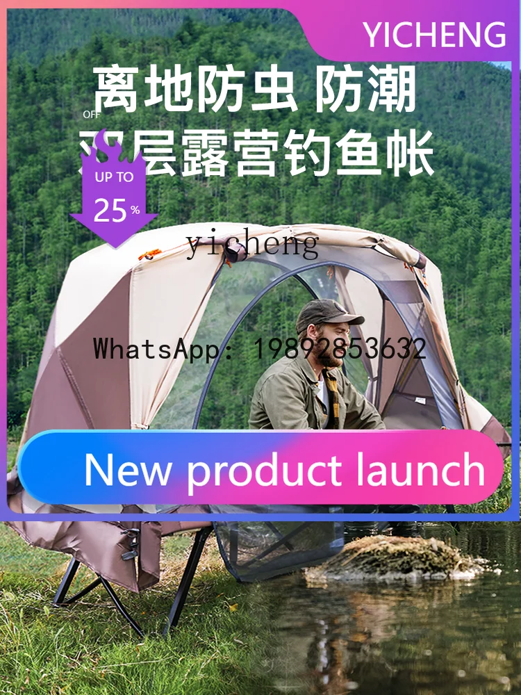X8   Off-Ground Tent Single Person Outdoor Camping Rainproof Outdoor Camping Fishing Folding Bed Tent