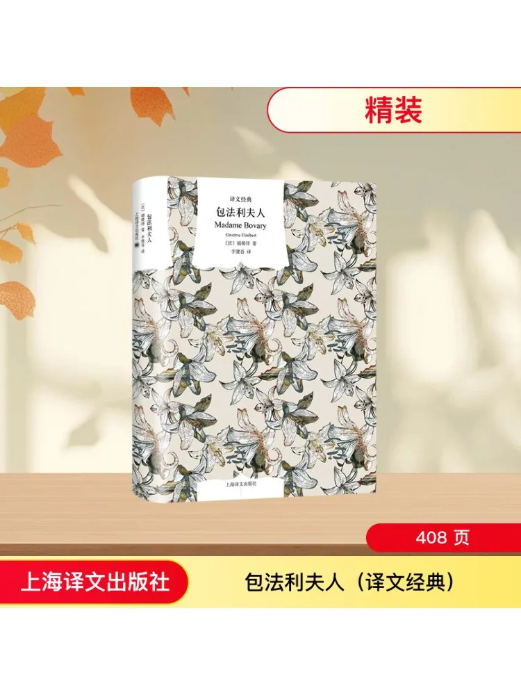 

Book-Winshare Mrs Foldley Essence Translation Classics