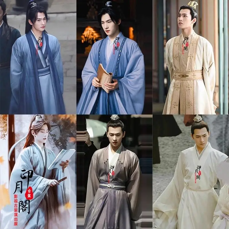 And try the same style of men's Hanfu, elegant Xia customer service, men's swordsman ancient costume as Yang Yanghei Fengxi