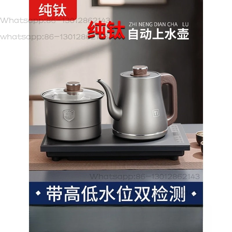 Pure titanium tea brewer, fully automatic bilateral water supply integrated embedded tea table for constant temperature tea