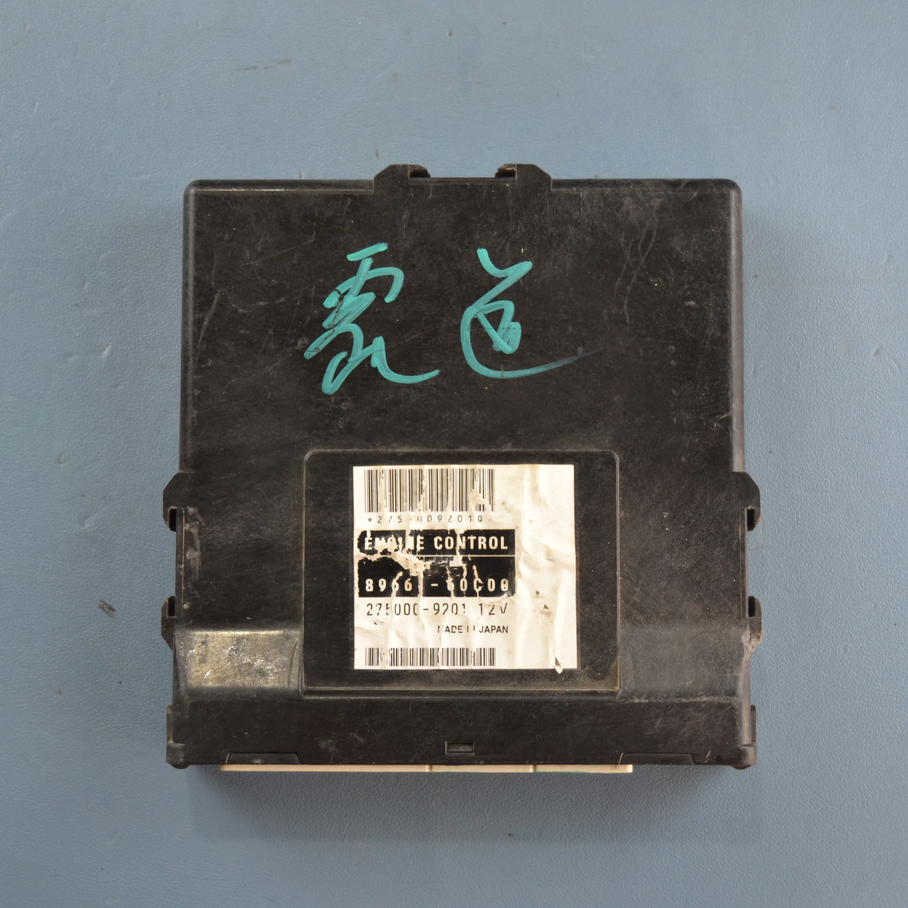 Used Engine Computer Board ECU 89661-60C00 275000-9201 for LAND CRUISER PRADO Second Hand Car Dismantling
