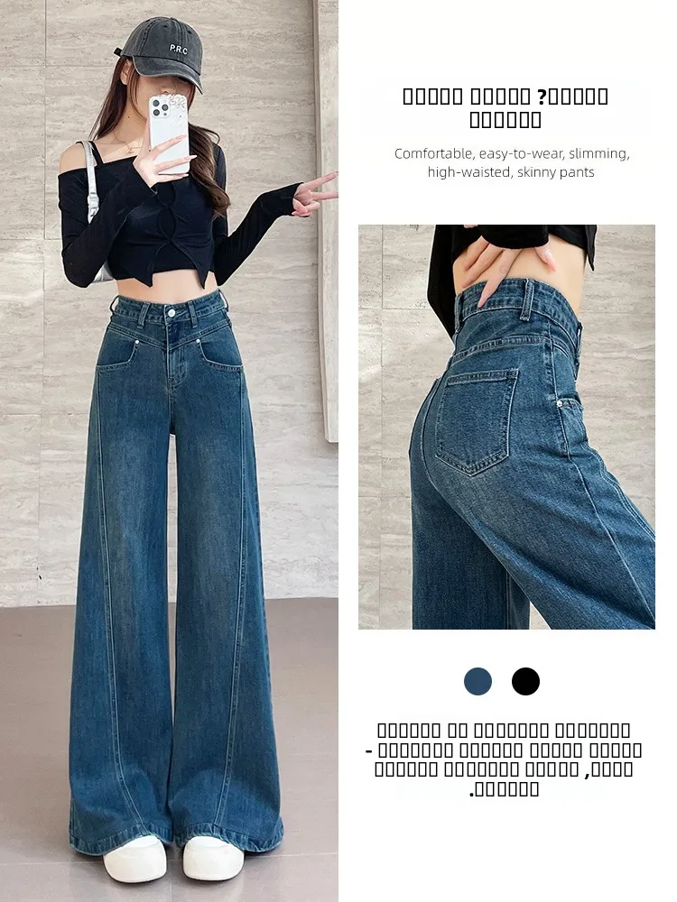 

Модные женские джинсы с широкими штанинами, весна-лето-осень, с высокой талией, прямого кроя, свободного покроя, длиной в пол, расклешенные