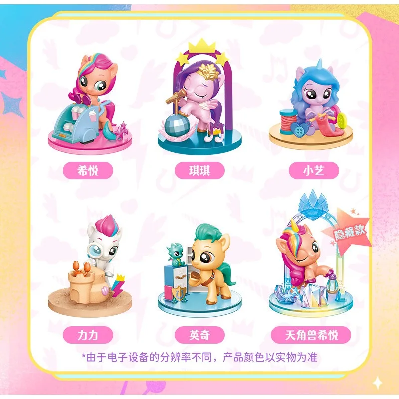 My Little Pony Cute Logo Series Blind Box Toys Anime Figure Sunny Starscout Pipp Petals Doll Model Toys Collect Ornaments