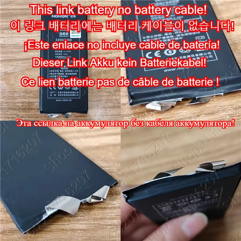 Рисунок 2 - Аккумулятор NOHON (БЕЗ кабеля BMS)