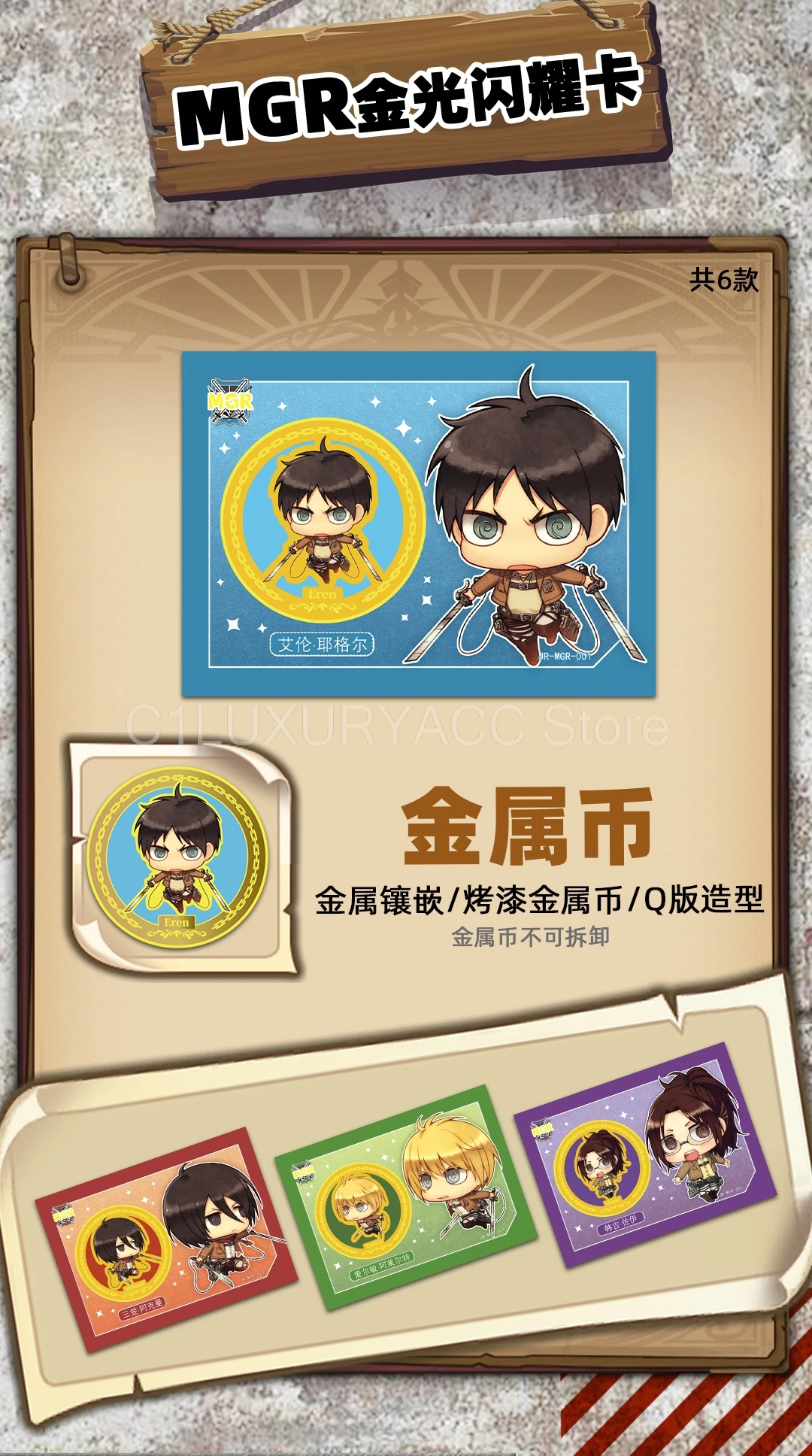 Attack On Titan Card +Badge Booster Eren Jaeger Mikasa Collection Cards Birthday Gift Game Cards Table Toys for Family Christmas