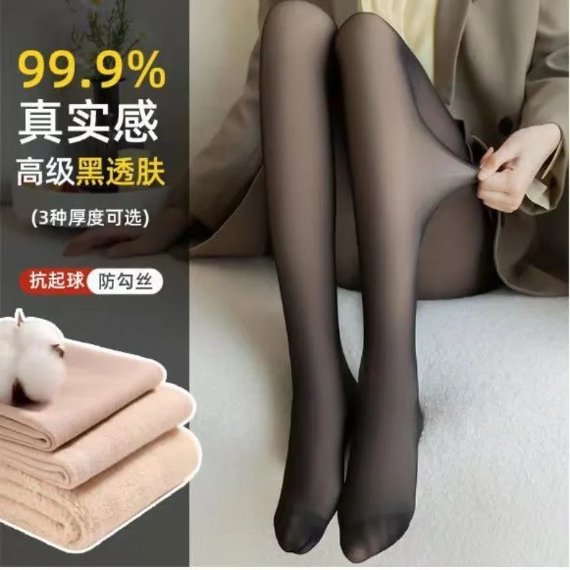 Factory Sales500Autumn and Winter Fake Transparent Meat Superb Fleshcolor Pantynose Velvet Padded Leggings Integrated Basic Warm