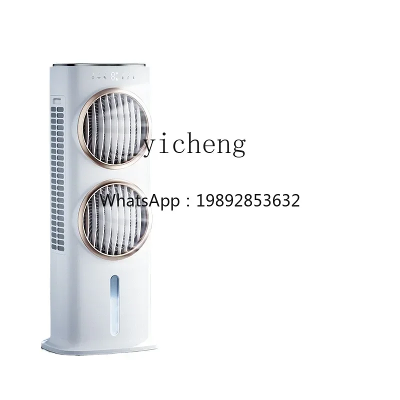 B1  fan refrigeration household bedroom light sound electric fan cooler mobile vertical