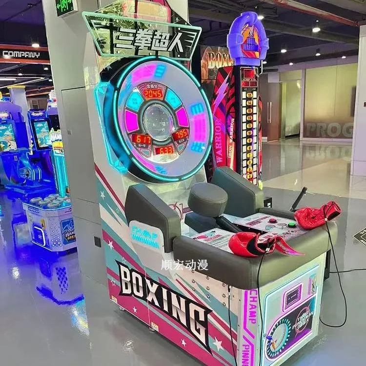 2025 New Large-scale Video Game City Game Hall Internet Celebrity Electronic Power Test Boxing Game Machine Commercial Gift Mach