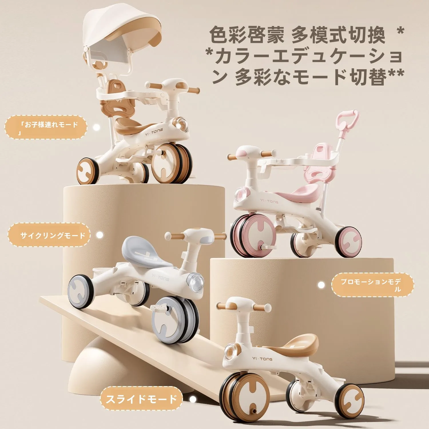 nouveau-tricycle-transfrontalier-pour-enfants-de-15-ans-avec-barre-de-poussee-auvent-et-fonction-chariot-de-transport