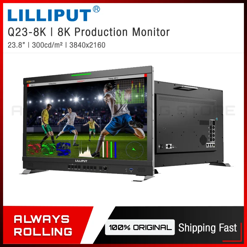 Производственный монитор LILLIPUT Q23-8K 23.8 дюйма, 8K, 3840 x 2160, 300 нит, с поддержкой 12G-SDI/HDMI, для вещательных студий