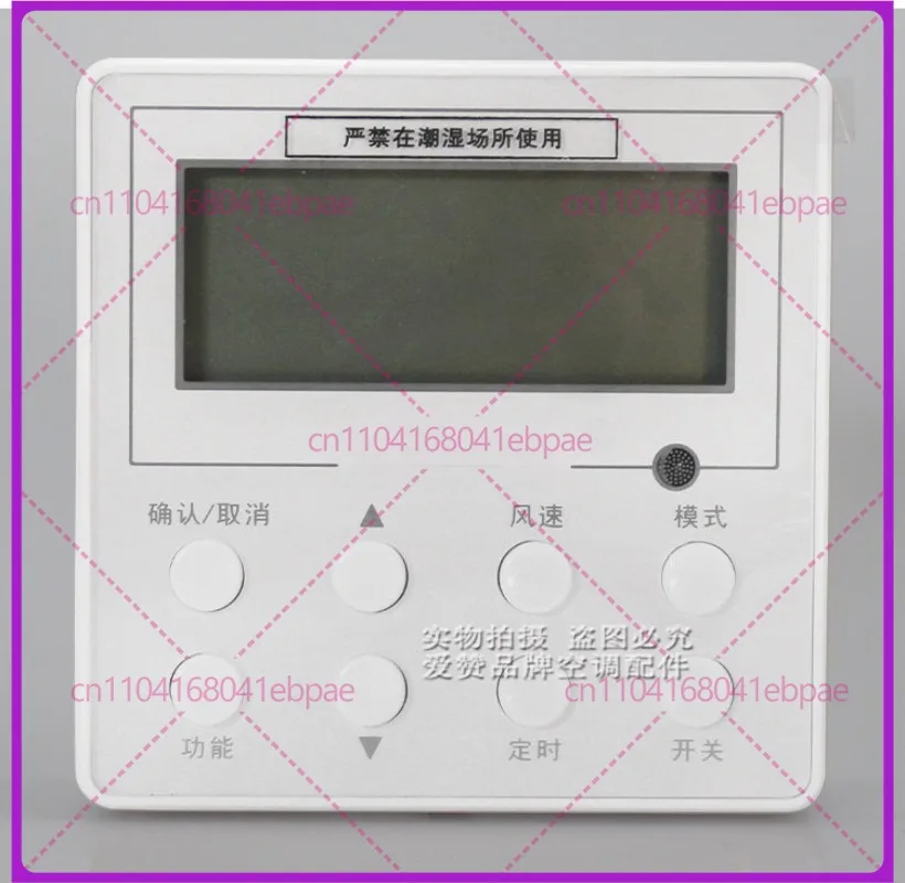 

for Gree air conditioning control panel, 4-core, XK67 controller, 302942181, display panel, Z4E35A