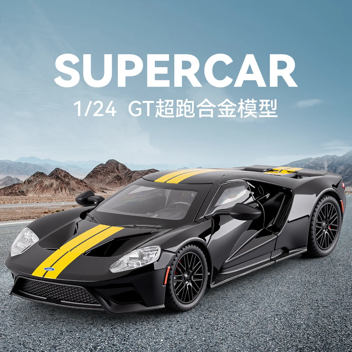

1:24 Simulation GT Sports Car Sound and Light Pull Back Model Ornament Toy Gift Diecast Alloy Car Model Collectible