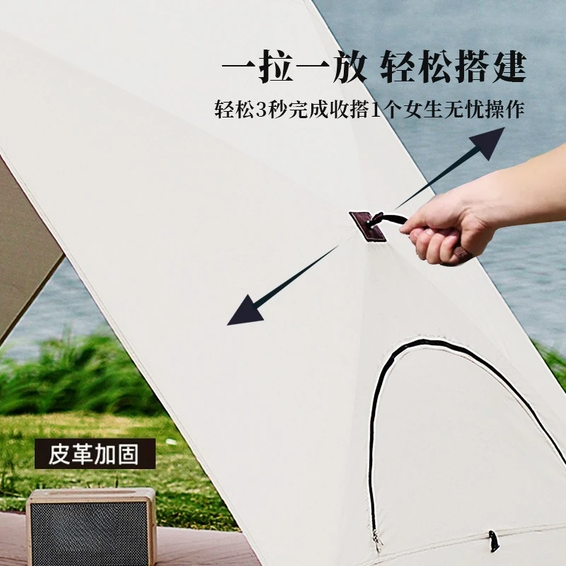 Quick‑Open Camping Tent, Portable Folding Outdoor Tent Full Set, Sun Protection Rainproof for Beach Park