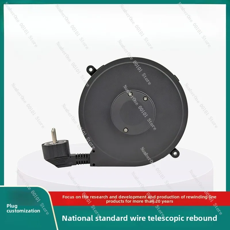 Automatic Cable Reel for Small Household Appliances Power Cord Electric Tool Cable Reel Retractable Cable Reel