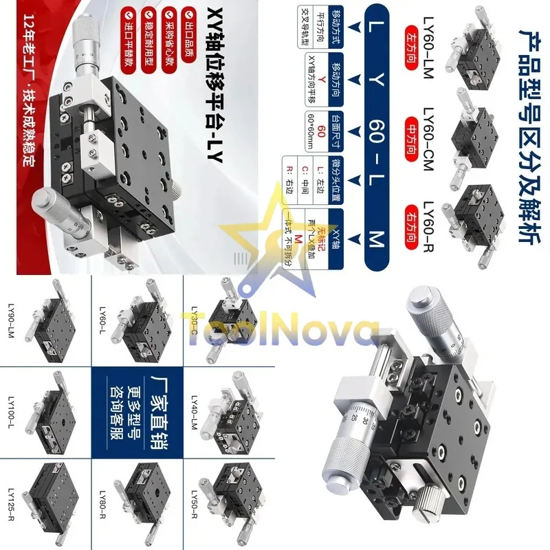 2026Hotsale* 2D translation table XY cross slide XY axis moving platform fine adjustment slide 2D adjustment precision manual