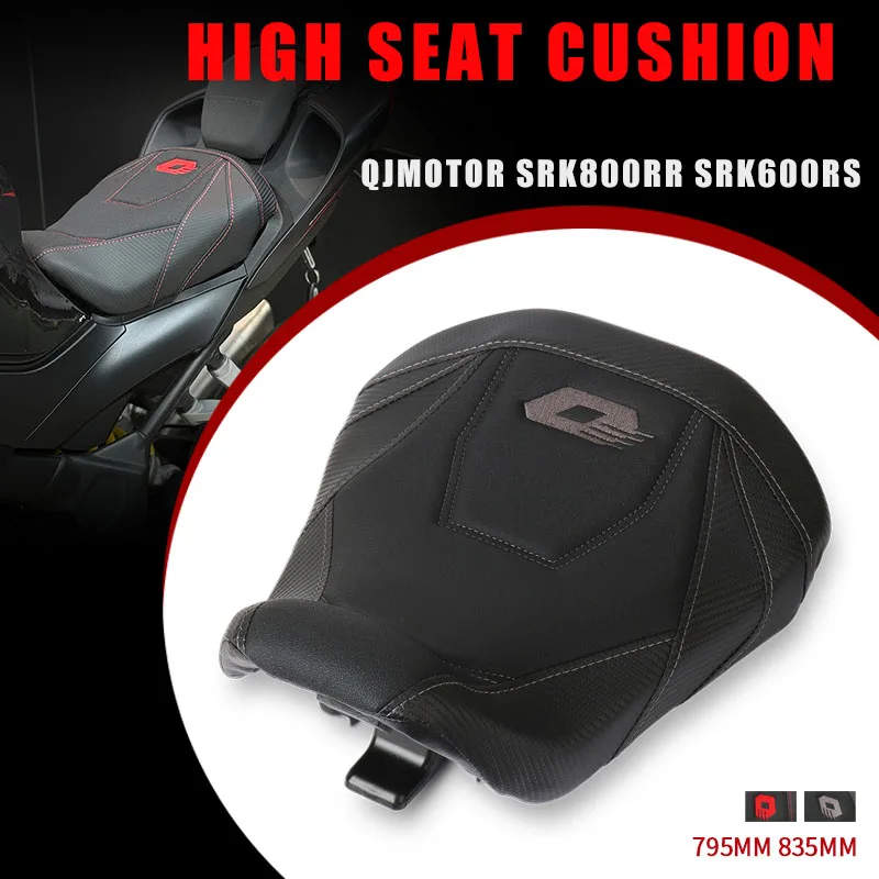 

Для мотоциклов QJMOTOR SRK800RR SRK600RS: Комплект модифицированных подушек для сидений с увеличенной высотой