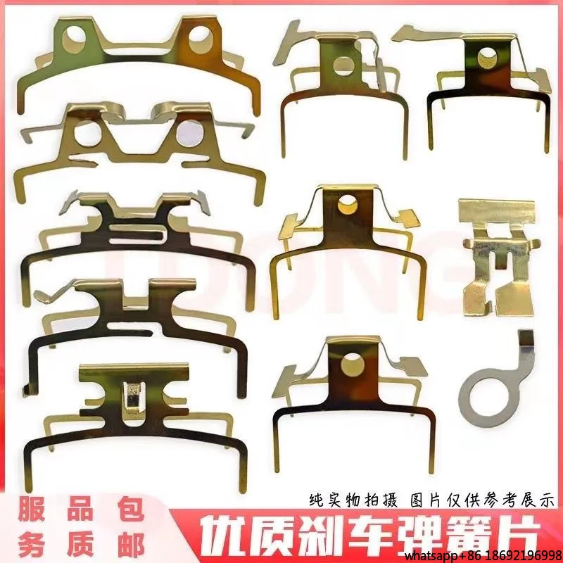 Electric Vehicle Electric Friction Disc Brake Lower Pump Accessories Calipers Spring Automatic Separator Brake Pads Spring
