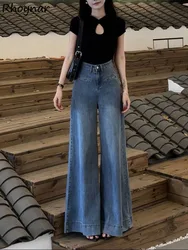 Solid Jeans Women Spring Retro Slender Baggy High Waist Drape Casual All-match Lazy Temperament Spicy Girls Cool Chic Streetwear
