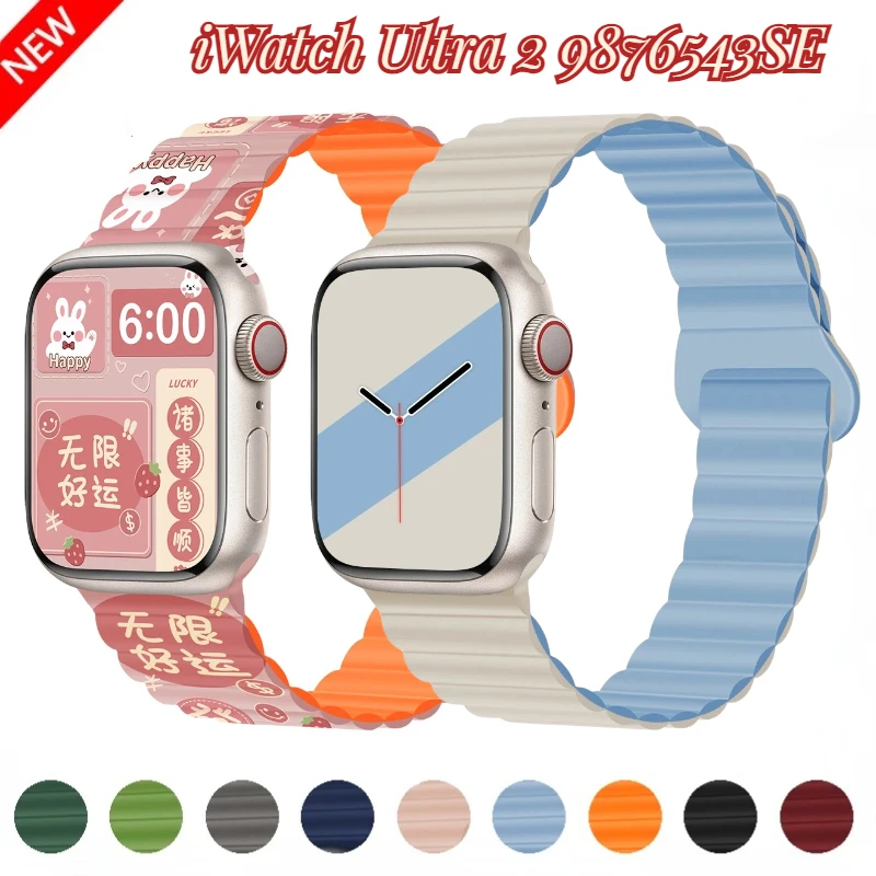 

Silicone Magnetic Strap for Apple Watch Ultra 2 49mm 10 9 8 7 46mm 45mm 41mm Bracelet Belt for IWatch 6 5 4 3 SE2 44mm 40mm 42mm