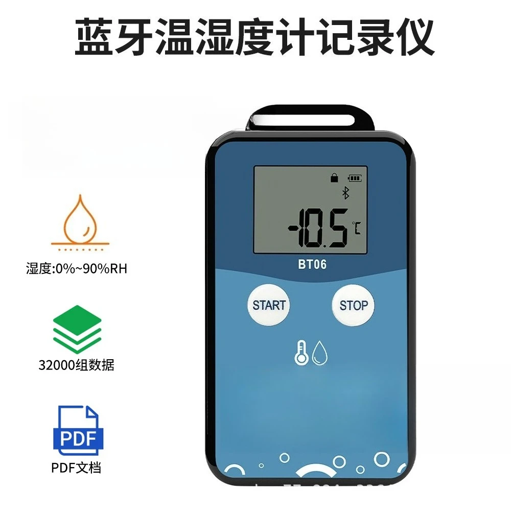 Bluetooth temperature recorder, temperature and humidity recording laboratory, fresh food warehouse cold chain PDF data