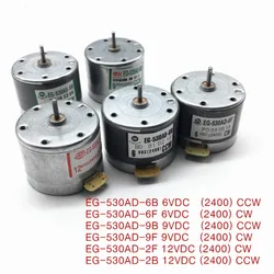 1PCS EG-530AD-9B 9F 6B 6F 2B 2F DC6V 9V 12V CW/CCW,DIY CD VCD DVD Spindle Motor (Instead!)