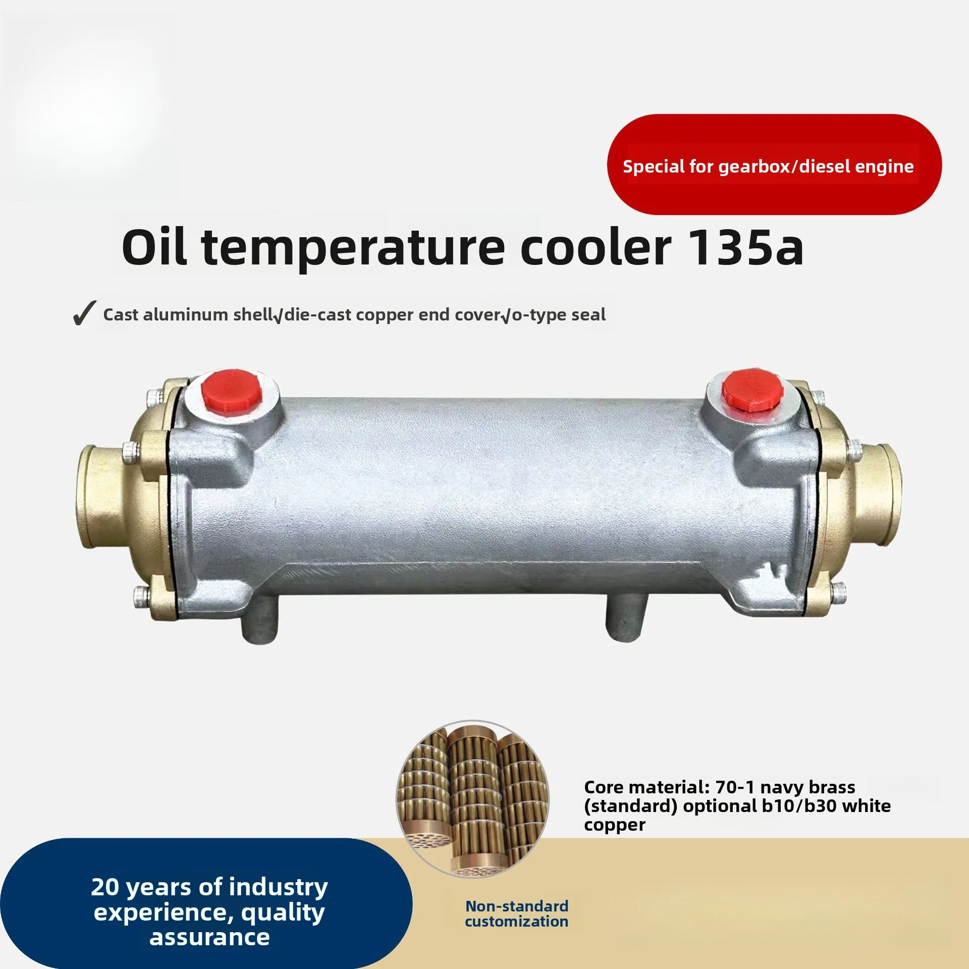 Marine Oil Cooler 135A for Gearbox, Shell and Tube Heat Exchanger for Boat Transmission Engine Cooling