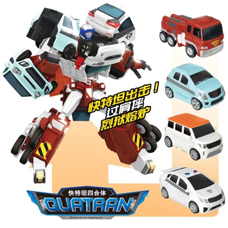 Brother 4 in 1Fit Deformation Robot Korea Cartoon Anime Tobot Car Transformation Robot Action Figure Auto Kids Toys Gift