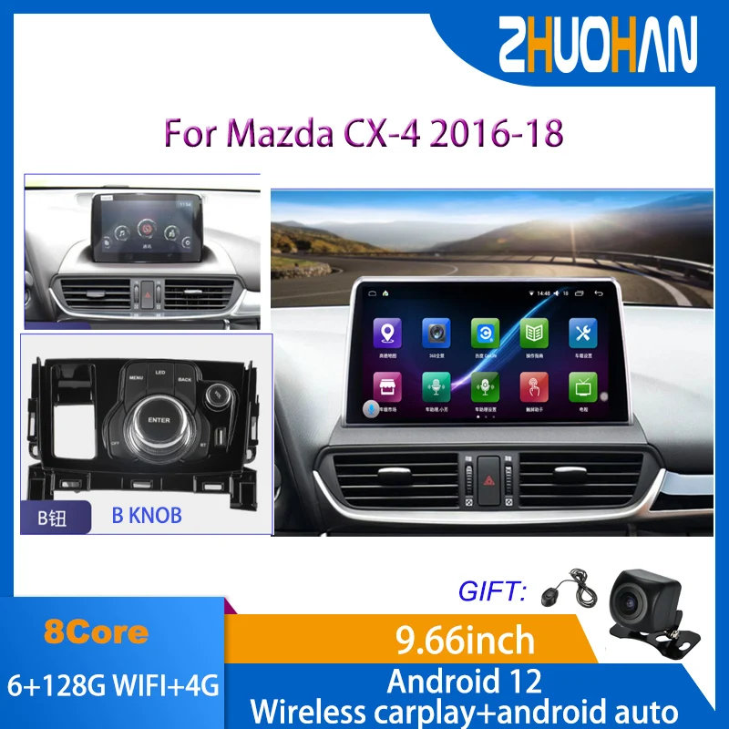 Android Car Multimedia Player For Mazda CX-4 CX4 CX 4 2016 2017 2018 Touch Screen GPS Navigation Audio Radio stereo Carplay 4G