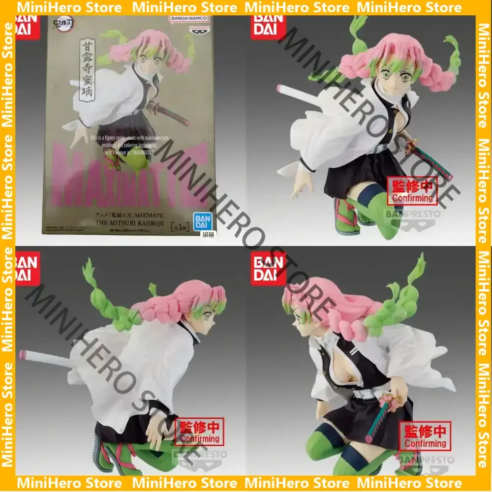 

In Stock Original Bandai Banpresto Demon Slayer Kanroji Mitsuri Action Figure 1/8 PVC Collectible