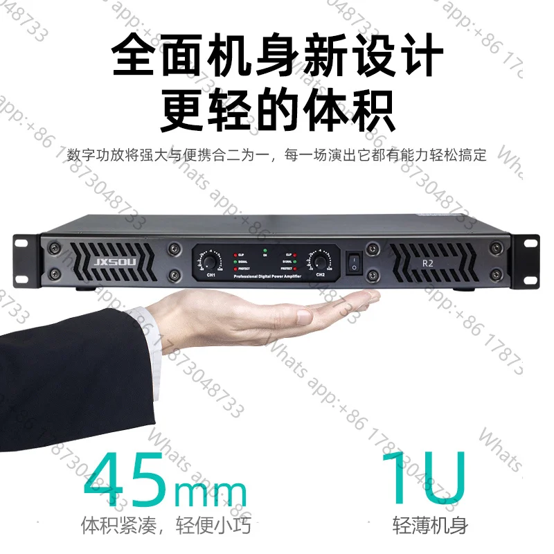 Digital power amplifier high power professional pure rear stage 2 channel four channel