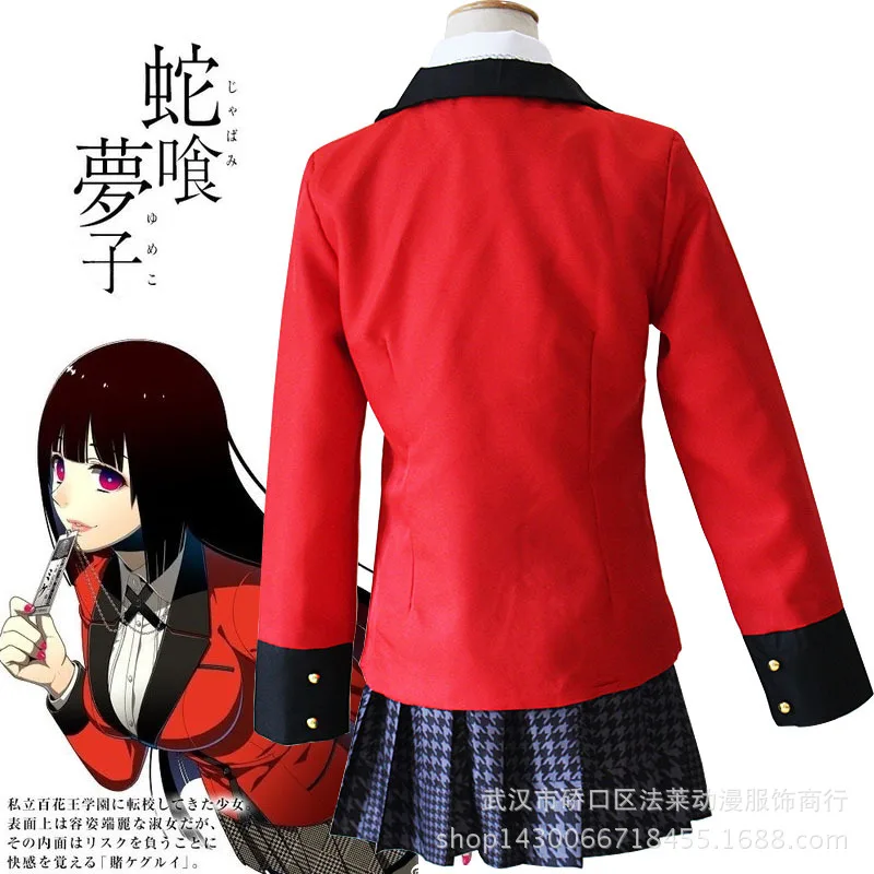 2024 Neoteric Hot-sale Women's Cosplay Japanese Anime Quadratic Accurate Reduction Red Skirt Sexy Cosy Fit Elegant Code