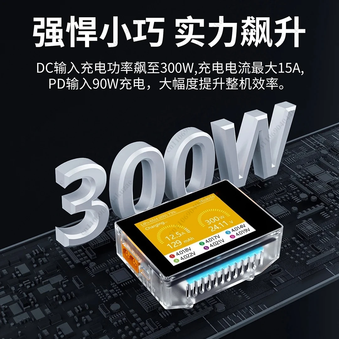 HOTA T6 charger, aircraft model intelligent balance charger 6S crossing machine FPV lithium battery car ship model 300W