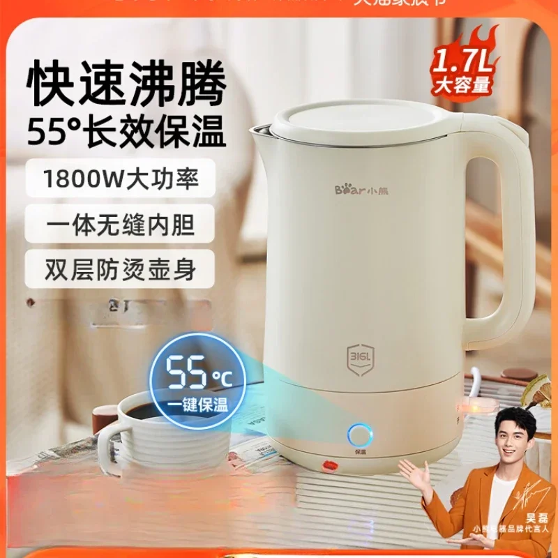 220V Bear Electric Kettle with Heat Preservation and Anti-scalding for Home Use