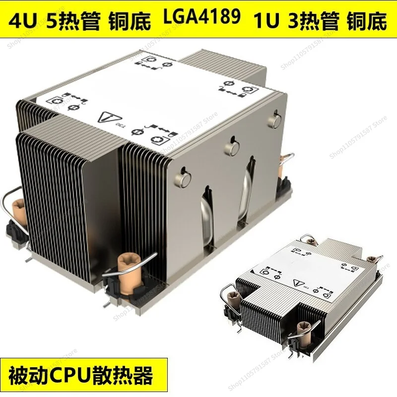 For LGA4189 Passive Desktop Computer Heat Pipe Copper Bottom Supermicro X12DAI-N6CPU Silent Service M81 Radiator
