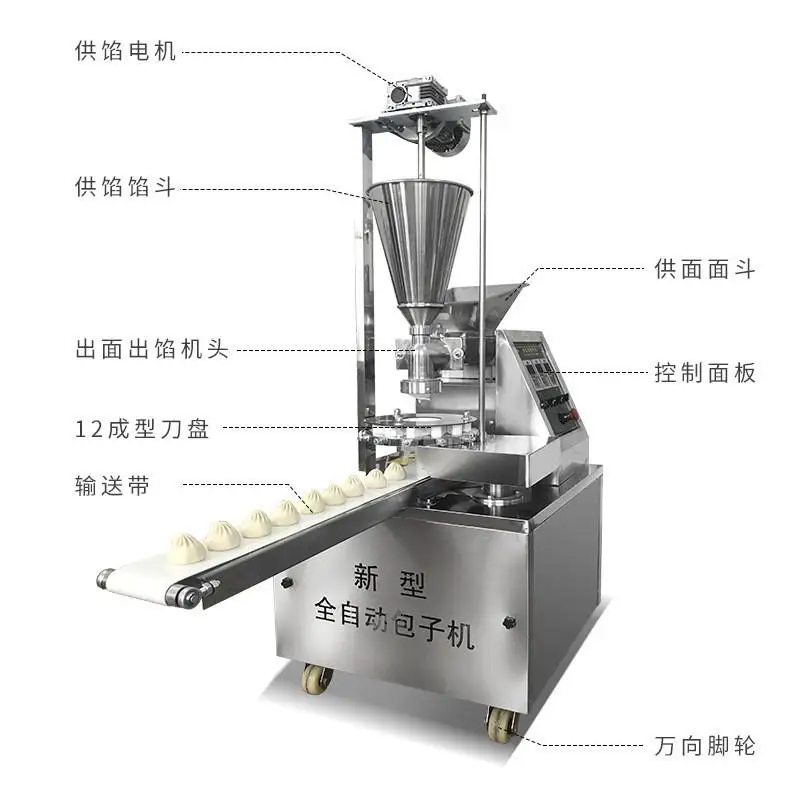 Automatic steamed buns machine imitation handmade steamed buns machine canteen steamed buns machine can make sugar triangle soup