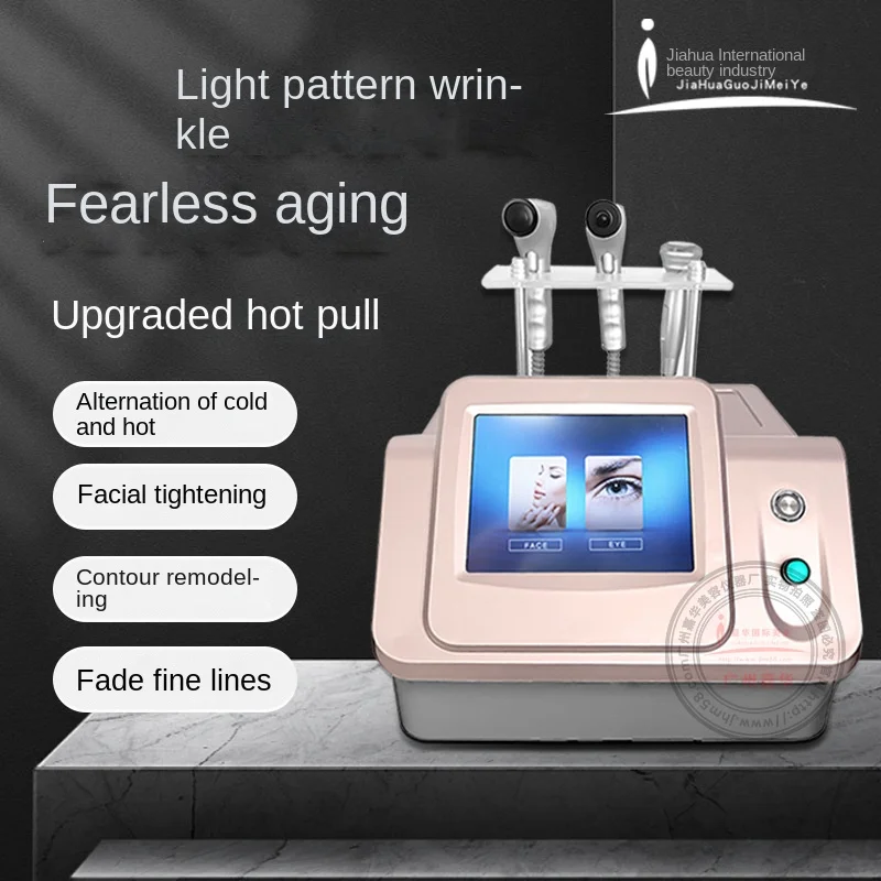 Beauty Instrument Anti-Aging and Firming Eye-Lifting Facial Pattern Hot and Cold Guide Admission Fabulous Accessories