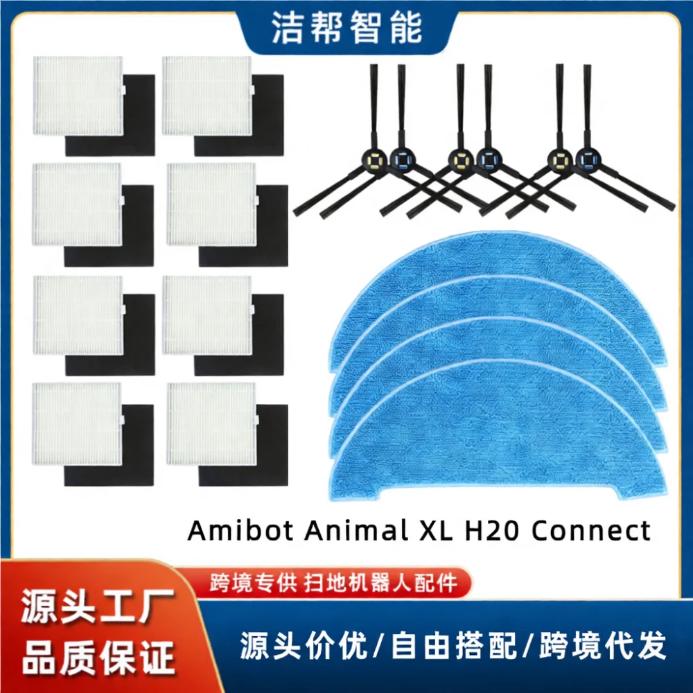For Amibot Animal XL H20 Connect Spare Parts Set Robot Vacuum Hepa Filter Side Brush Dust Cleaning Components