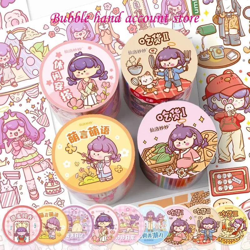 

Wonderful Ledger and Paper Tape Whole Roll of Stickers Ledger Girl Special Oil tape