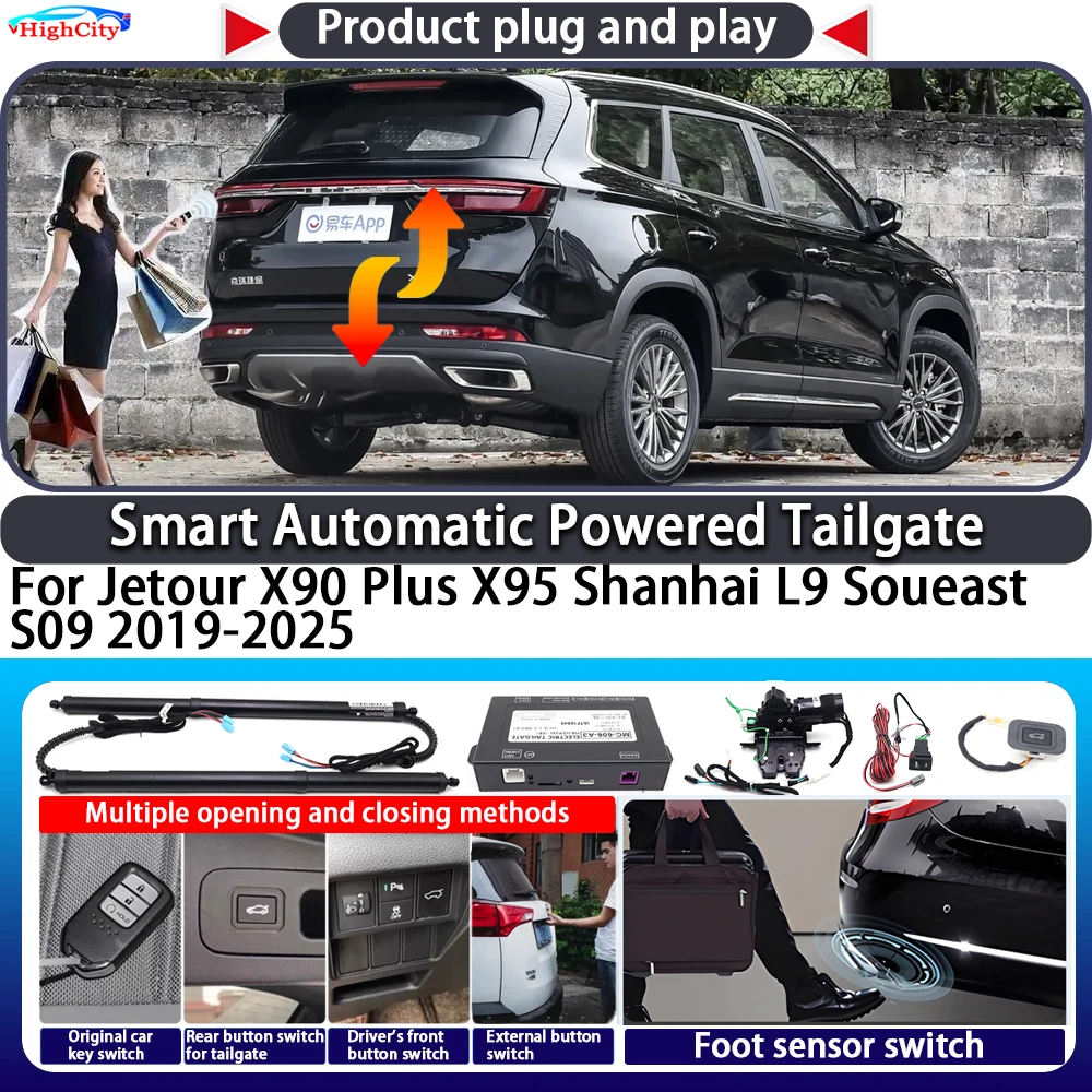 

For Jetour X90 Plus X95 Shanhai L9 Soueast S09 2019-2025 Smart Automatic Powered Tailgate Key Control Trunk Kit Power Tailgate