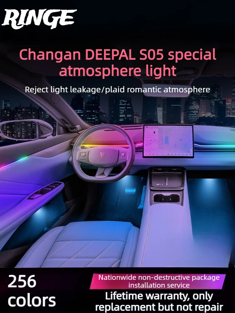 For DEEPAL S05 Car Interior Atmosphere Lamp Kit, Lighting Decorative Lights, Car Styling Exterior Lights, For Deepal S05