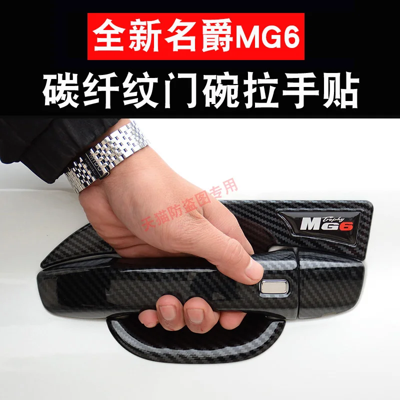 

For MG6pro MG6 2017-21 ABS Door Bowl Handle Trim Patch Door Handle Scratch Protection Frame