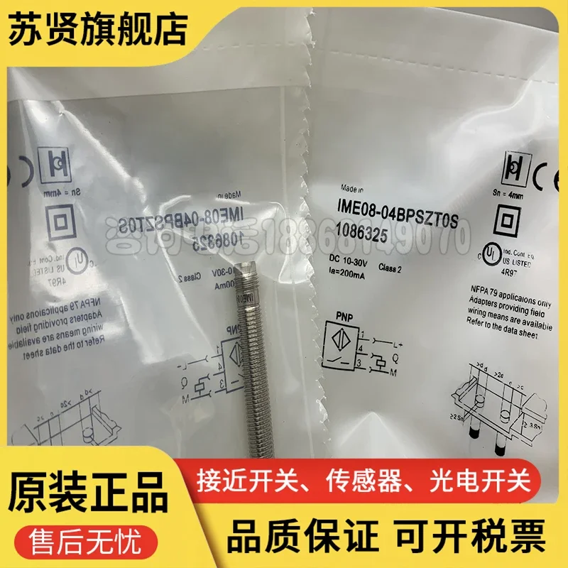 

IME08-04BPSZT0S IME08-04BPSZTOS brand is ZCHSHE