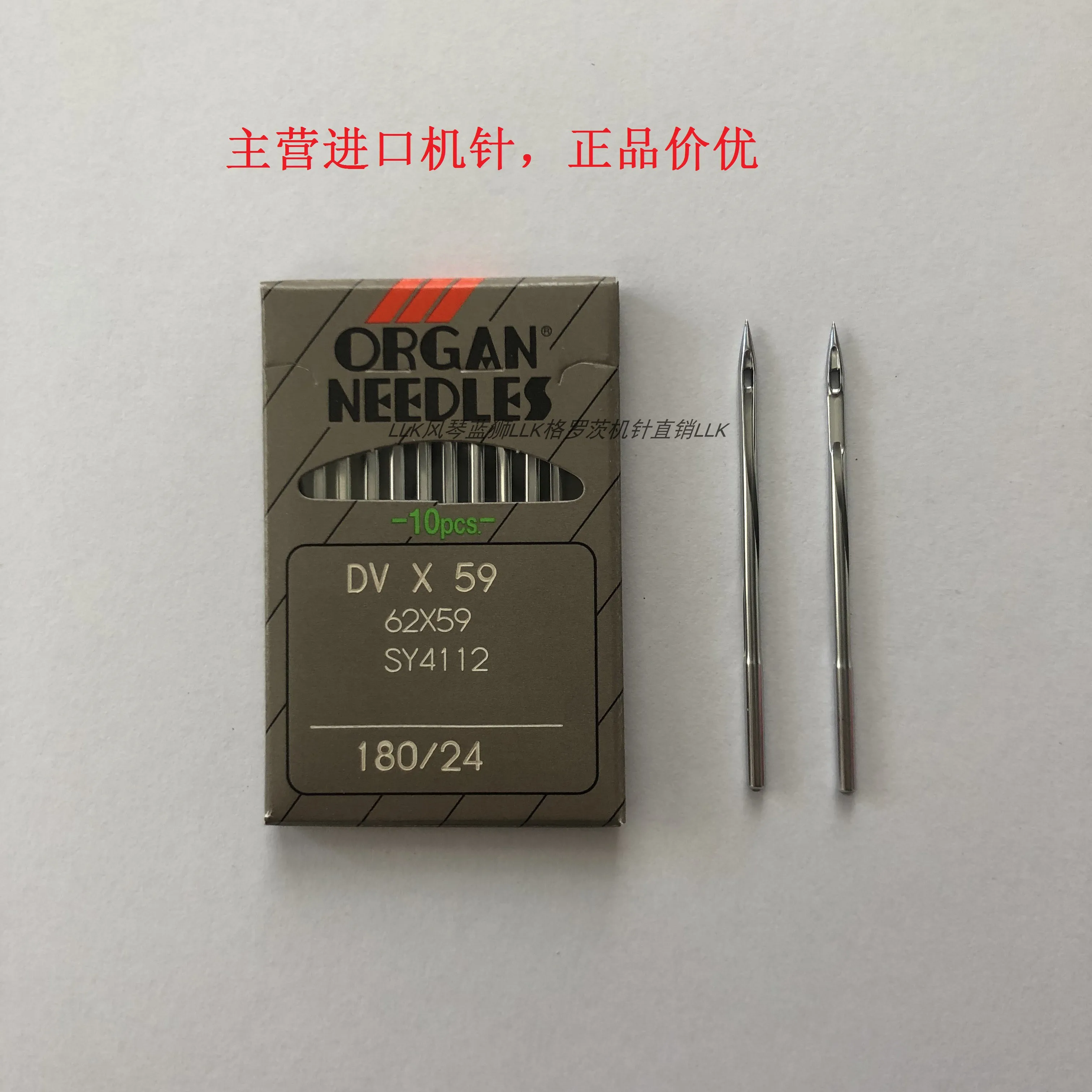 

Organ Dvx59 Sewing Machine Needles Japanese Original Covering Machine/Multi-Needle Sewing Machine Needles DV*59 Sy4412 62*5