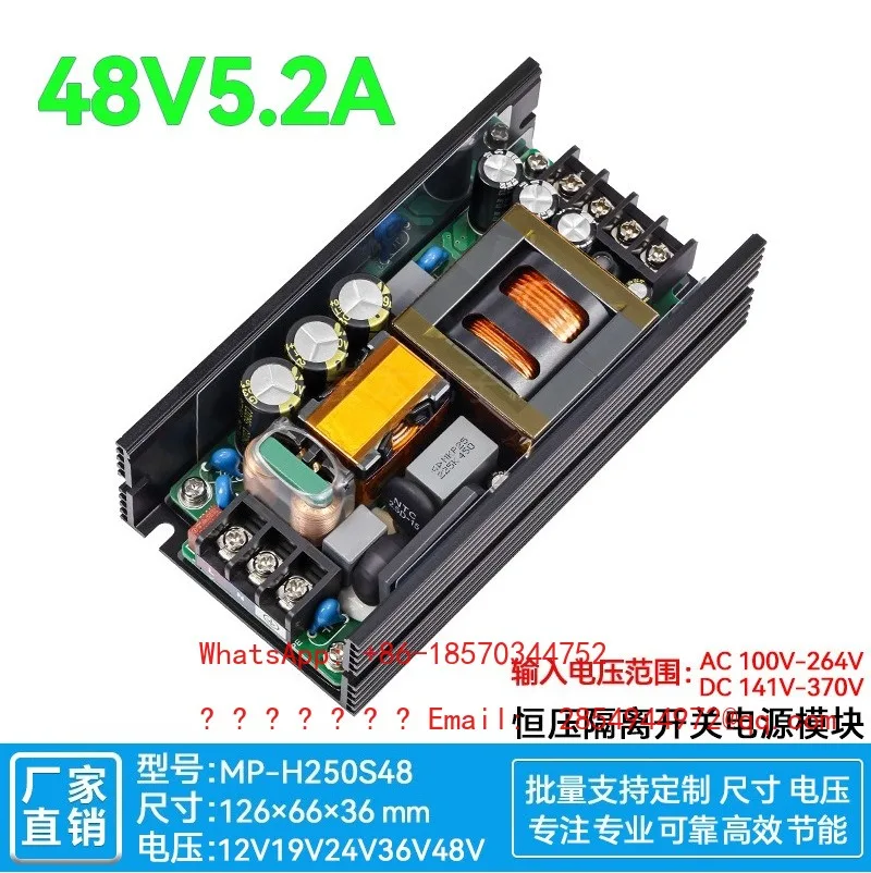 48V5A DC Switching Power Supply Module Active Industrial Isolation Step-down Regulator 220V To 48V250W