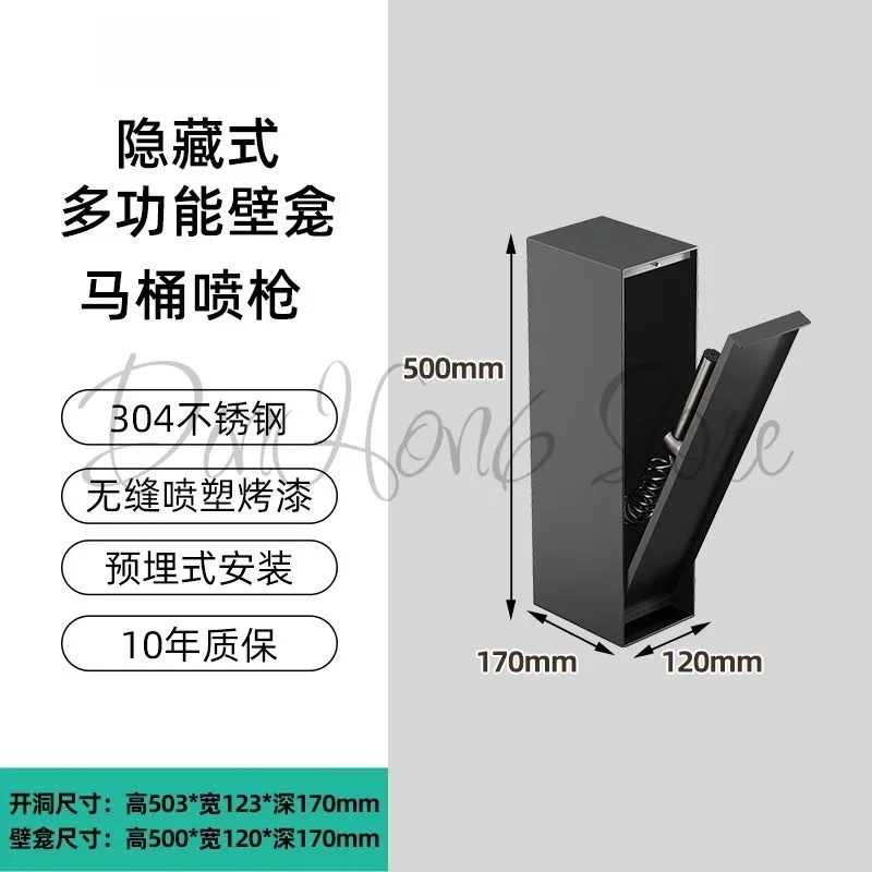 Hidden stainless steel niche toilet toilet embedded trash can