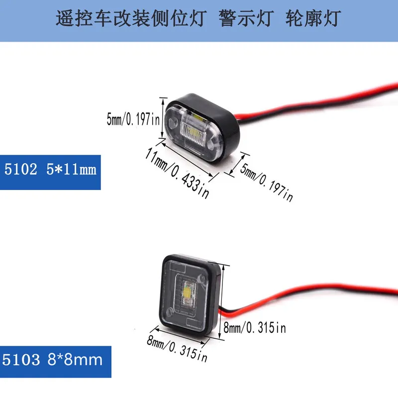 RC LED Side Marker Warning Light 5x11mm 8x8mm Round Square for Crawler Truck Buggy Accessories Parts Front Rear