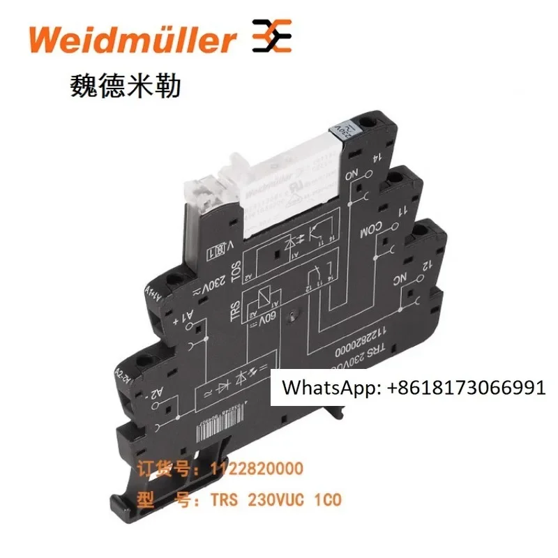 

New original Weidmuller terminal relay 1122820000 TRS 230VUC 1CO